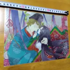 超訳百人一首うた恋。 　Ｂ−５クリアファイル