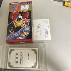 箱のみ　幽遊白書　特別篇