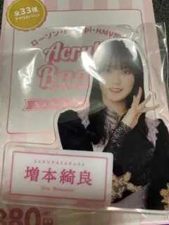 Item thumbnail for item 4ecbdd90-d58d-4739-97f2-7d54636374be