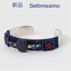 【即発送】新品タグ付♡天然石×ビーズのバングル settimissimo