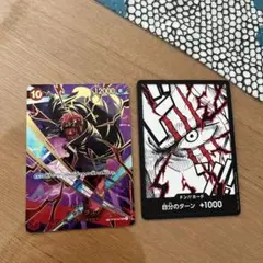 ワンピース シャンクス キャラクターカード