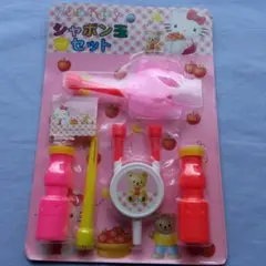 ハローキティー　シャボン玉セット　デッドストック