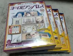 未開封◆ヨーロピアンパレスNo.72～77 デァゴスティーニ 2025年最新】ヨーロピア ディアゴスティーニの人気アイテム