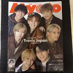 Item thumbnail for item b238195e-9d75-4b74-b240-b09b21602633