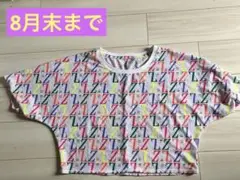 【最終値下げ】ZUMBA クロップド丈トップス マルチカラー