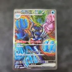 Item thumbnail for item ded54049-19d3-49d2-b32c-90bc3b02e5bd