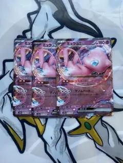 ポケモンカード　ミュウex リスタート
