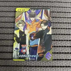 No.5041 ガンバレジェンズ　この世界は奪わせない！　スペシャルカードゲット
