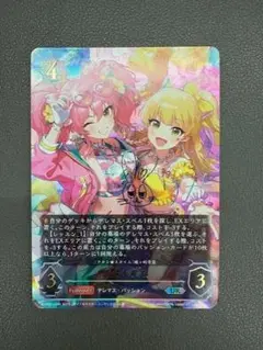 美嘉＆莉嘉　UR　(莉嘉サイン)