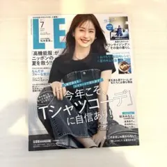 LEE 7月号 Tシャツコーデ特集