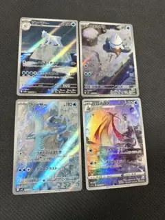 ポケモンカード まとめ売り AR