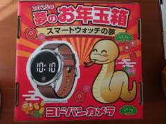 2025年最新】ヨドバシ 福 時計の人気アイテム - メルカリ