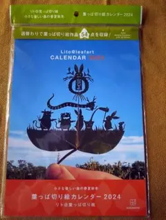 Item thumbnail for item 7dc62e23-df2e-4343-a206-646d1992be39