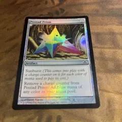 ③MTG foil 《五元のプリズム/Pentad Prism》[5DN]英語