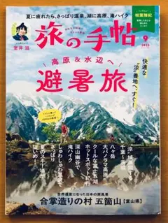 Item thumbnail for item 5785e700-9a0f-4c9e-96a9-9e8e4eb4cd1c