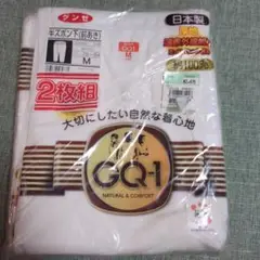 GQ1 メンズ下着 Mサイズ 2枚組