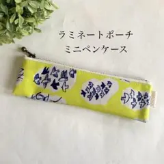 ☆プレゼントにもオススメ♪ミニペンケース☆北欧☆Kippis☆(8)
