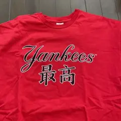 Supreme kanji tee Yankees Red XL tシャツ