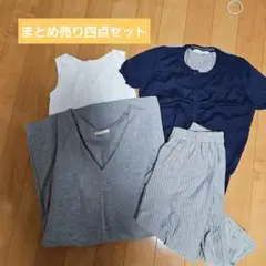 まとめ売り四点セット。サイズSからM。Free。