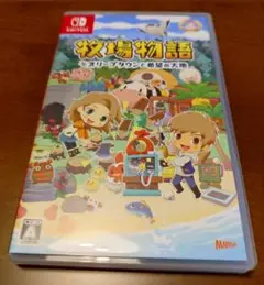 牧場物語 オリーブタウンと希望の大地