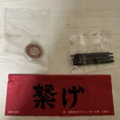 ハイキュー　音駒高校　ガチャガチャ