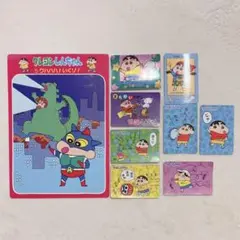 クレヨンしんちゃん カード