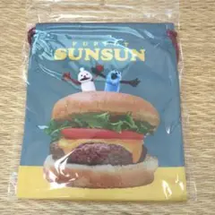 パペットスンスン 巾着 ハンバーガー◆新品未開封