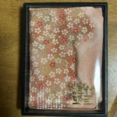 おしゃれ風呂敷