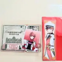 武者小路実篤 文豪とアルケミスト展 物販購入特典&ブックマーカー