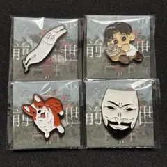 ヨルシカ 前世 2024 ピンバッジ ZENSE まとめ売り
