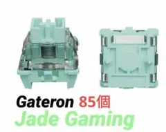 Gateron Magnetic Jade Gaming 85個 セット
