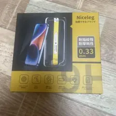 ★ガラスフィルム 6.1インチ iPhone 14 Pro 強化ガラス