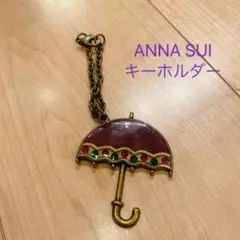 ANNA SUI バックチャーム