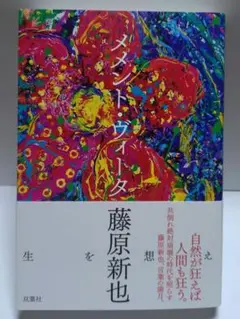 長濱ねる たゆたう 特装版 サイン本 シュリンク付き たゆたう 特装版 | 長濱 ねる |本 | 通販 | Amazon