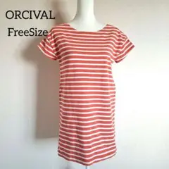 ORCIVAL オレンジ×白 ボーダTシャツ FreeSize ゆったりロング丈