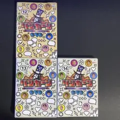 DVD　リンカーン　３枚セット　Vol.12　13　14
