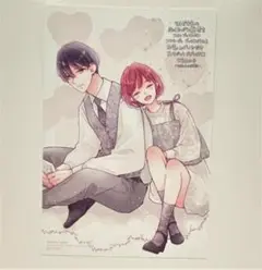 それでも弟は恋したがる 6巻 特典 イラストカード 1枚 ポストカード