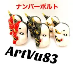 Item thumbnail for item efaa7f5c-246d-4661-a431-5f031e47a749