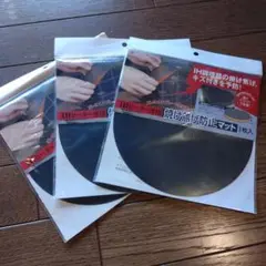 Item thumbnail for item cd53c084-2e80-4de2-b8d4-e40dcc942a86