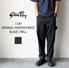stanrayスタンレー ペインターパンツ アメリカ製 USA