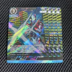 ウルトラマンカードゲーム ウルトラマンエックス ザナディウム光線 RRR 4枚