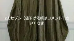 新品dgyサルエルパンツ