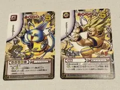 2025年最新】ネコマジンZの人気アイテム - メルカリ