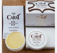 CARAT レザークリーム