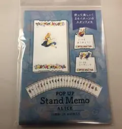 【新品】POP UP Stand Memo ALICE　４８枚入り　メモ
