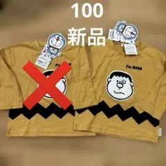 専用ドラえもんジャイアンロンT100サイズ