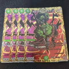 ヨビニオントライブ　シークレット
