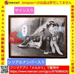 2025年最新】水原千鶴 サインの人気アイテム - メルカリ