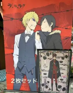 セット　デュラララ　タペストリー　臨也　静雄
