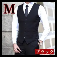 【ブラック　M】ベスト　冠婚葬祭　 セレモニースーツ 黒　 メンズ スーツ